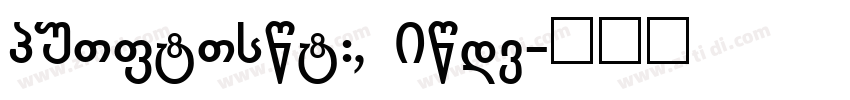 GEsansCon57 Bold字体转换